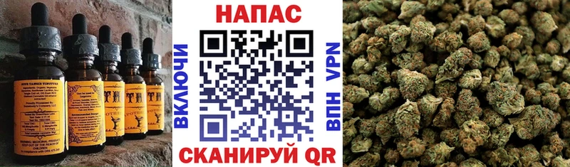 наркотики  Урень  Еда ТГК конопля 