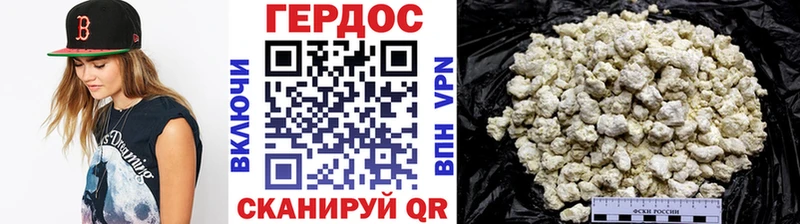 ГЕРОИН хмурый  закладка  Урень 