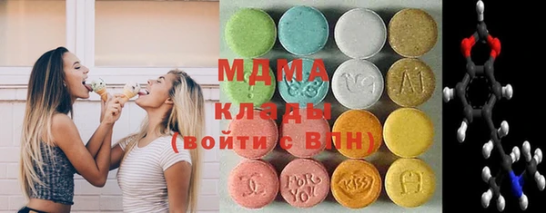 сатива Абинск