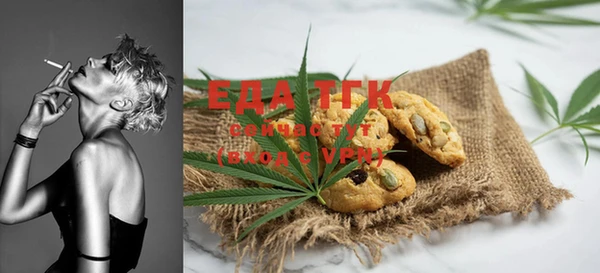 MDMA Абаза