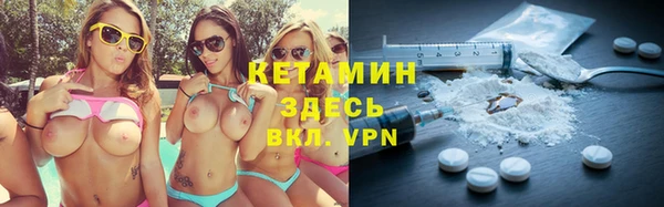 MDMA Абаза