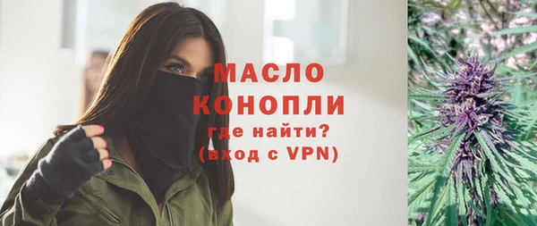 MDMA Абаза