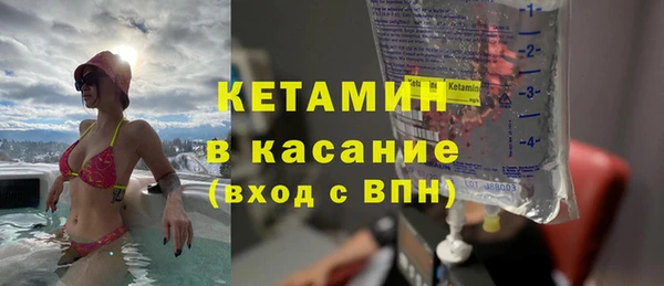 MDMA Абаза