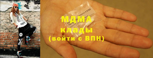 сатива Абинск