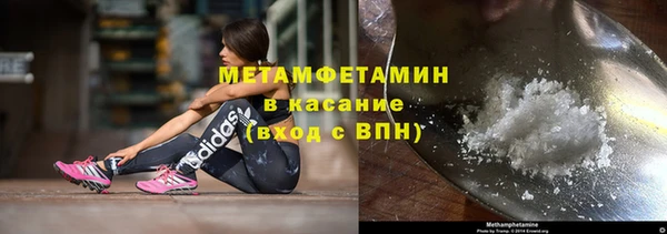 MDMA Абаза