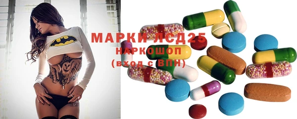 мяу мяу кристалл Абдулино