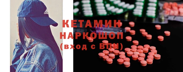 сатива Абинск