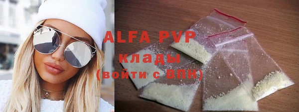 сатива Абинск