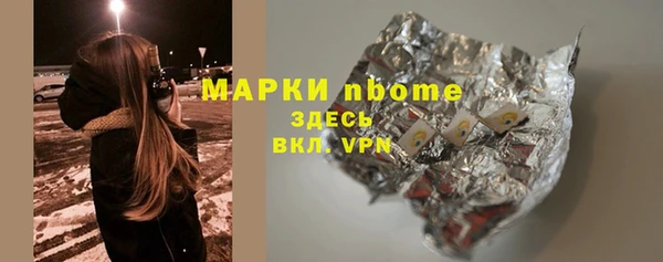 сатива Абинск