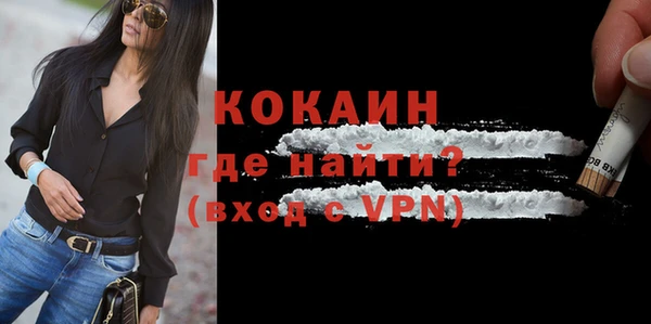 мяу мяу кристалл Абдулино