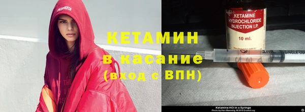 мяу мяу кристалл Абдулино