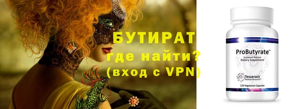 сатива Абинск