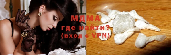 MDMA Абаза