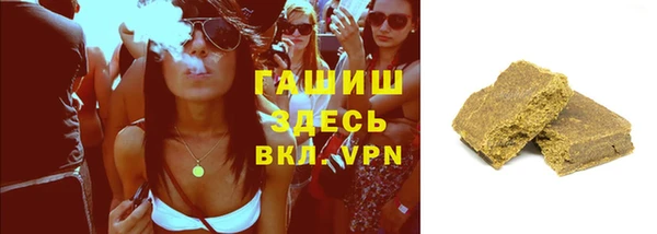 мяу мяу кристалл Абдулино