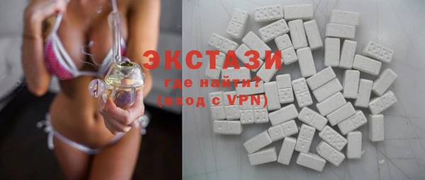 MDMA Абаза