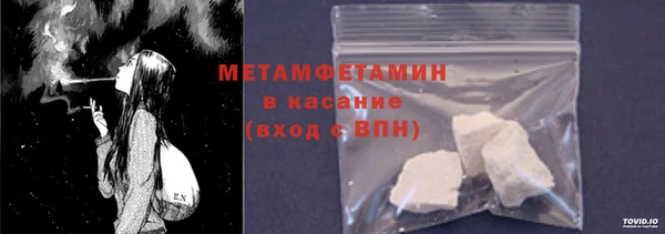 мяу мяу кристалл Абдулино