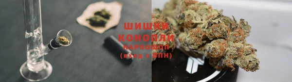 мяу мяу кристалл Абдулино