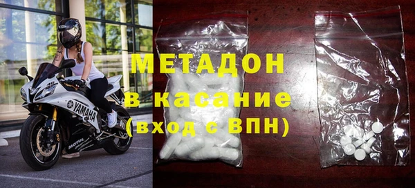 мяу мяу кристалл Абдулино