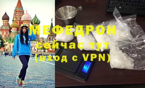 MDMA Абаза