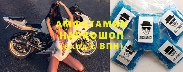 сатива Абинск