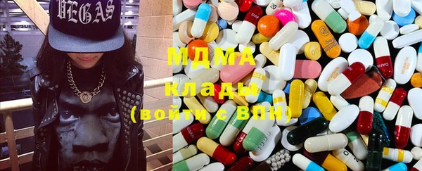 MDMA Абаза