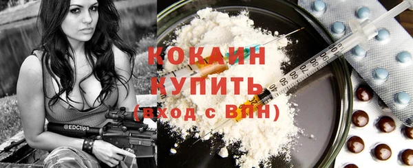 мяу мяу кристалл Абдулино