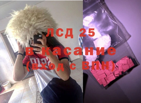 MDMA Абаза