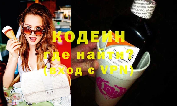 мяу мяу кристалл Абдулино