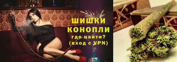 мяу мяу кристалл Абдулино