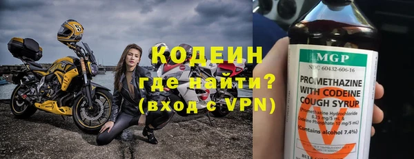 мяу мяу кристалл Абдулино