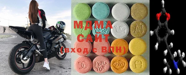 MDMA Абаза