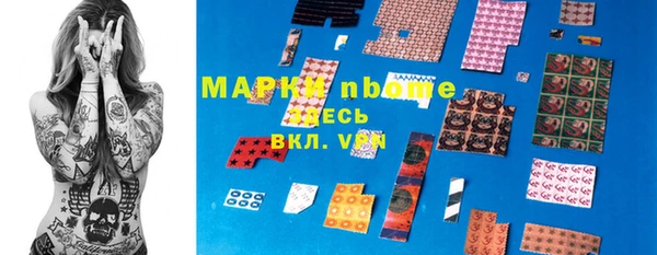 сатива Абинск