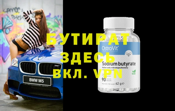 сатива Абинск