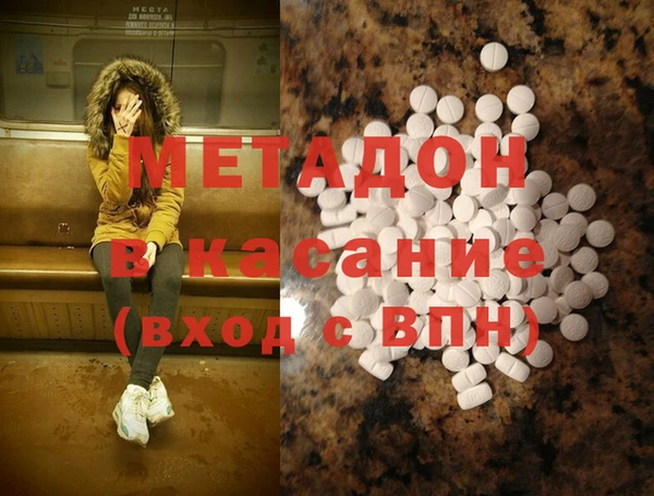 мяу мяу кристалл Абдулино