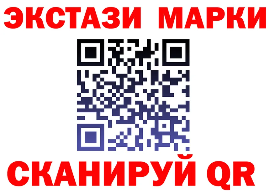БУТИРАТ бутик зеркало площадка гидра Урень