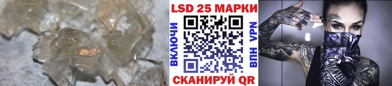 Лсд 25 экстази ecstasy  Урень 