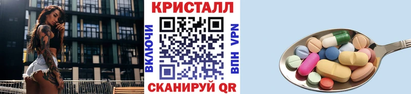 МЕТАМФЕТАМИН Methamphetamine  Урень 
