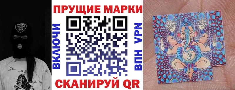 Марки NBOMe 1500мкг  Урень 